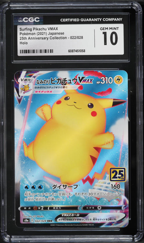 2021 Pokemon Sword & Shield Celebrations Full Art Surfing Pikachu