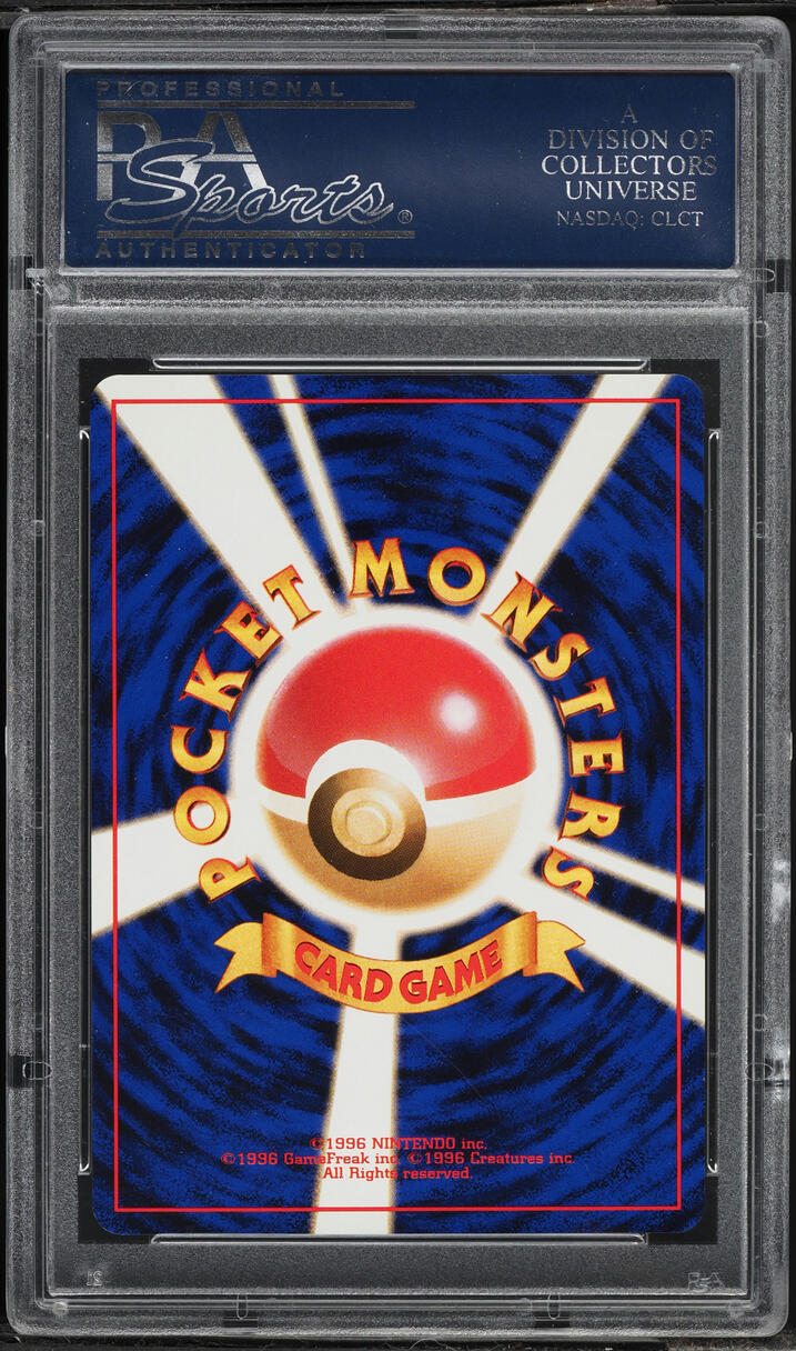 2000 Pokemon Japanese Promo Natta Wake Vol. 3 Jynx #124 PSA 10 GEM MINT