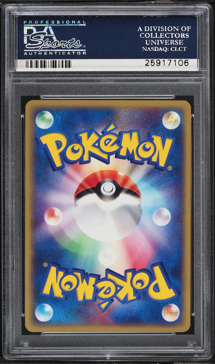 2002 Pokemon Japanese Black Star Promo JR Rally Mewtwo #46 PSA 5 EX