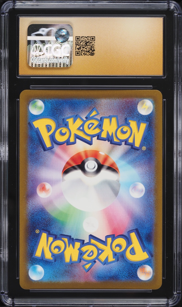 2023 Pokemon Scarlet & Violet 151 Master Ball Reverse Holo Tentacruel #073 CGC 10 PRISTINE
