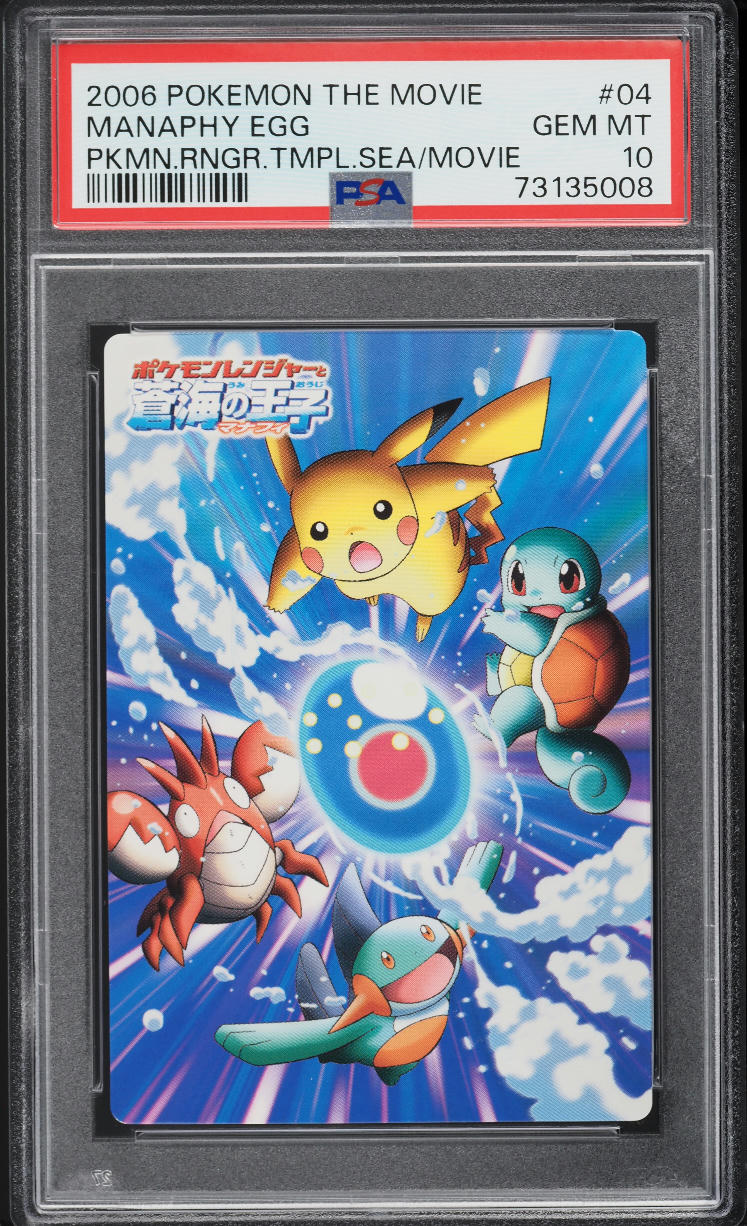 2006 Pokemon Japanese Carddass Temple Of The Sea Manaphy Egg Pikachu PSA 10