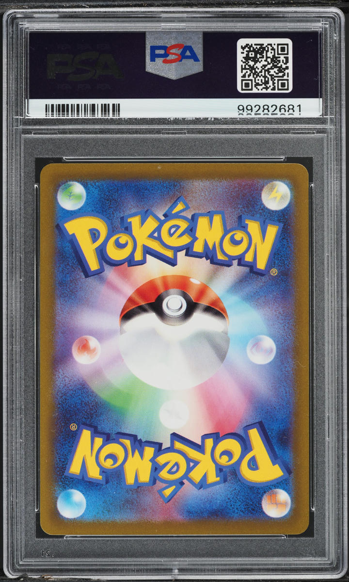 2023 Pokemon Japanese Scarlet & Violet Clay Burst Tyranitar #52 PSA 10 GEM MINT