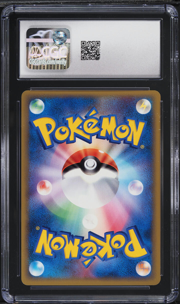 2010 Pokemon Japanese Reviving Legends 1st Edition Sableye #045 CGC 9 MINT