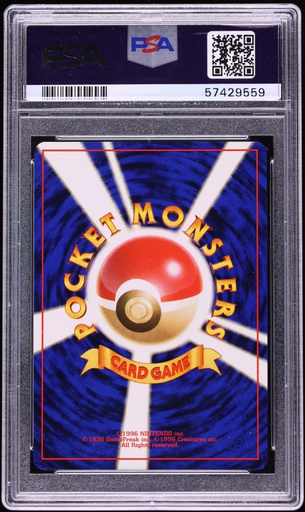1999 Pokemon Japanese Gym 2 Holo Blaine's Arcanine #59 PSA 10 GEM MINT