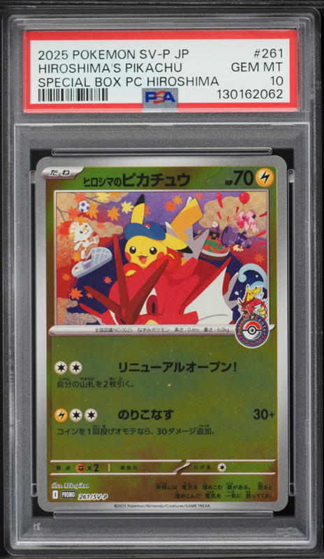 2025 Pokemon Japanese SV Promo Center Reverse Holo Hiroshima's