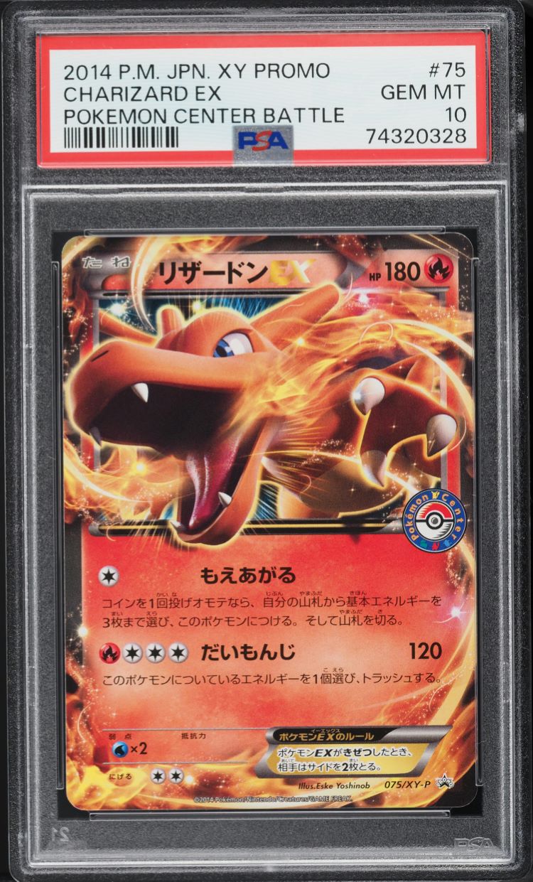 2014 Pokemon Japanese XY Promo Pokemon Center Battle Charizard EX #75 PSA 10 GEM
