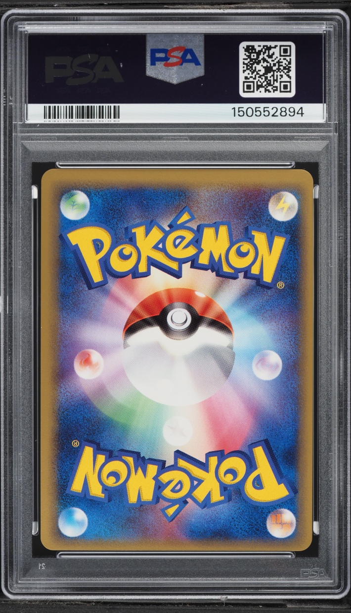 2006 Pokemon Japanese EX Dragon Frontiers 1st Edition Holo Feraligatr #26 PSA 7 NRMT