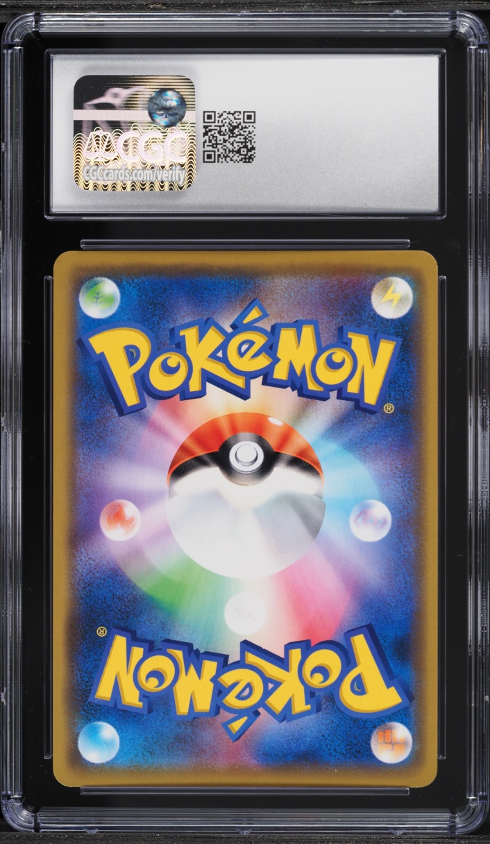 2019 Pokemon Japanese Sun & Moon Tag Team GX All Stars Pikachu & Zekrom GX #41 CGC 8.5