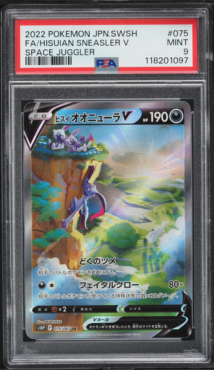2022 Pokemon Japanese SWSH Space Juggler Full Art Hisuian Sneasler V #75 PSA 9