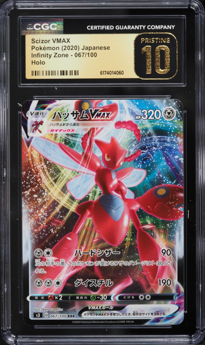 2020 Pokemon Japanese Sword & Shield Infinity Zone Alt Art Scizor Vmax #67 CGC 10 Pristine