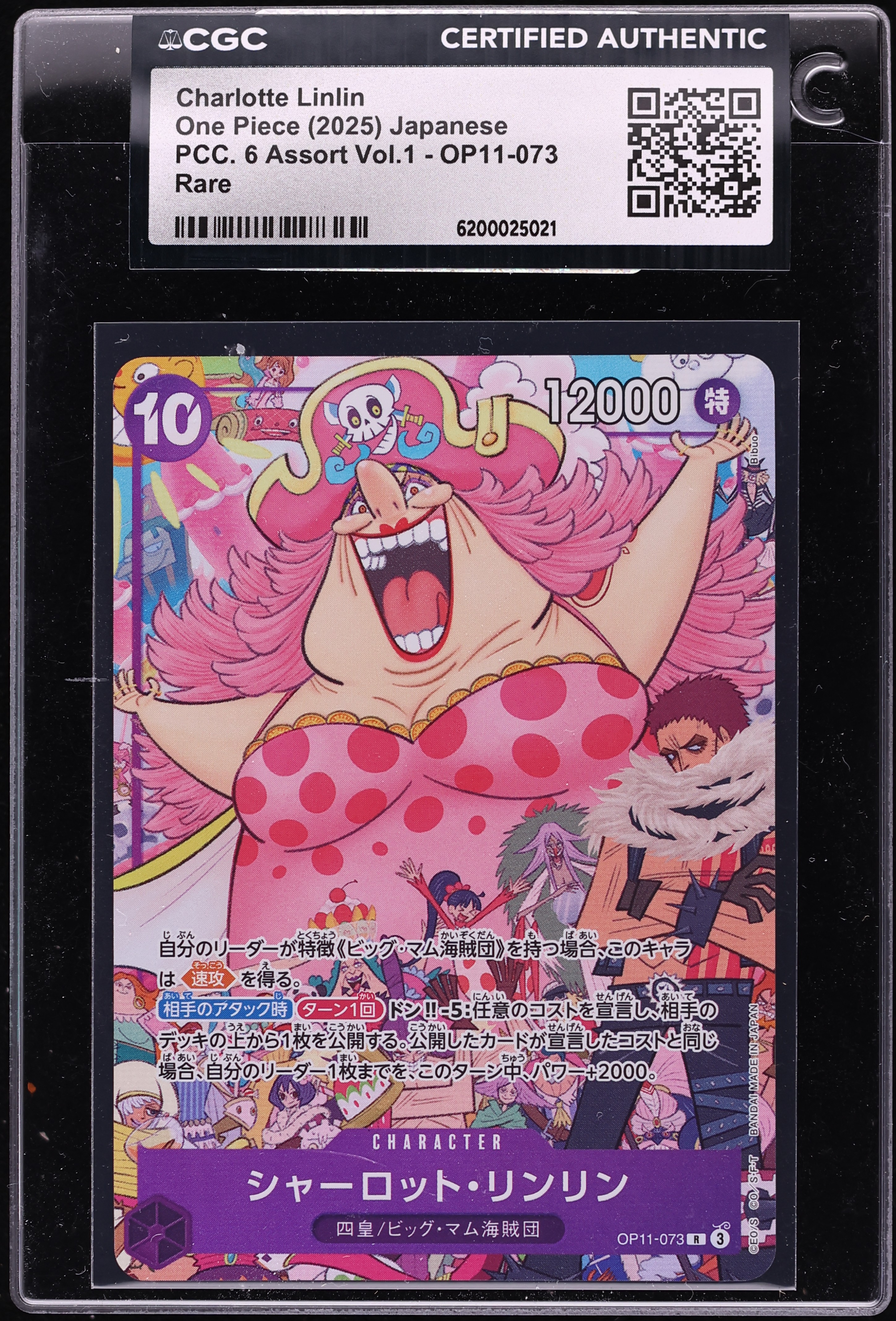 2025 One Piece Japanese PCC 6 Assort Vol. 1 Charlotte Linlin #OP11-073 CGC AUTH