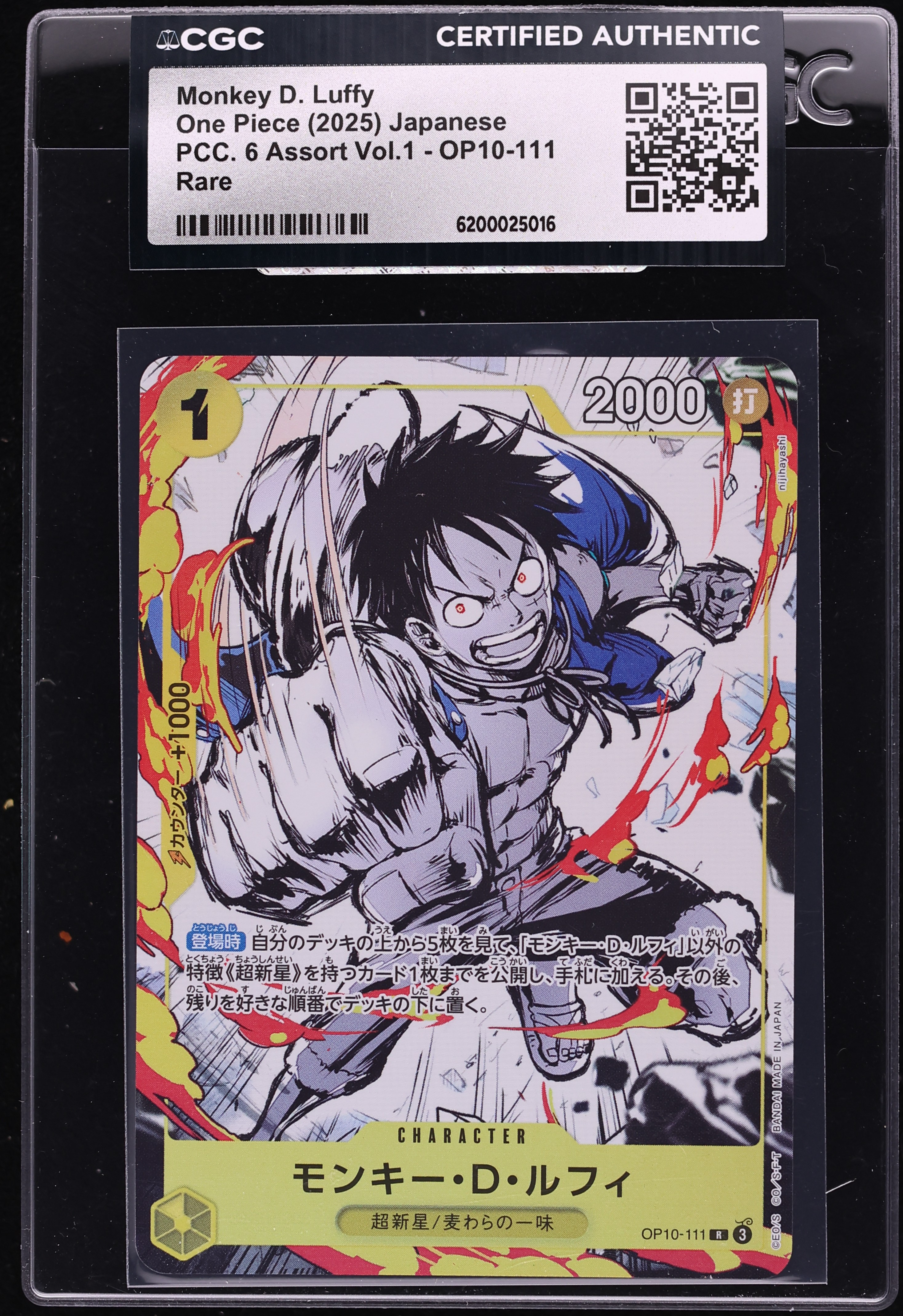 2025 One Piece Japanese PCC 6 Assort Vol.1 Manga Art Monkey D. Luffy #OP10-111 CGC AUTH