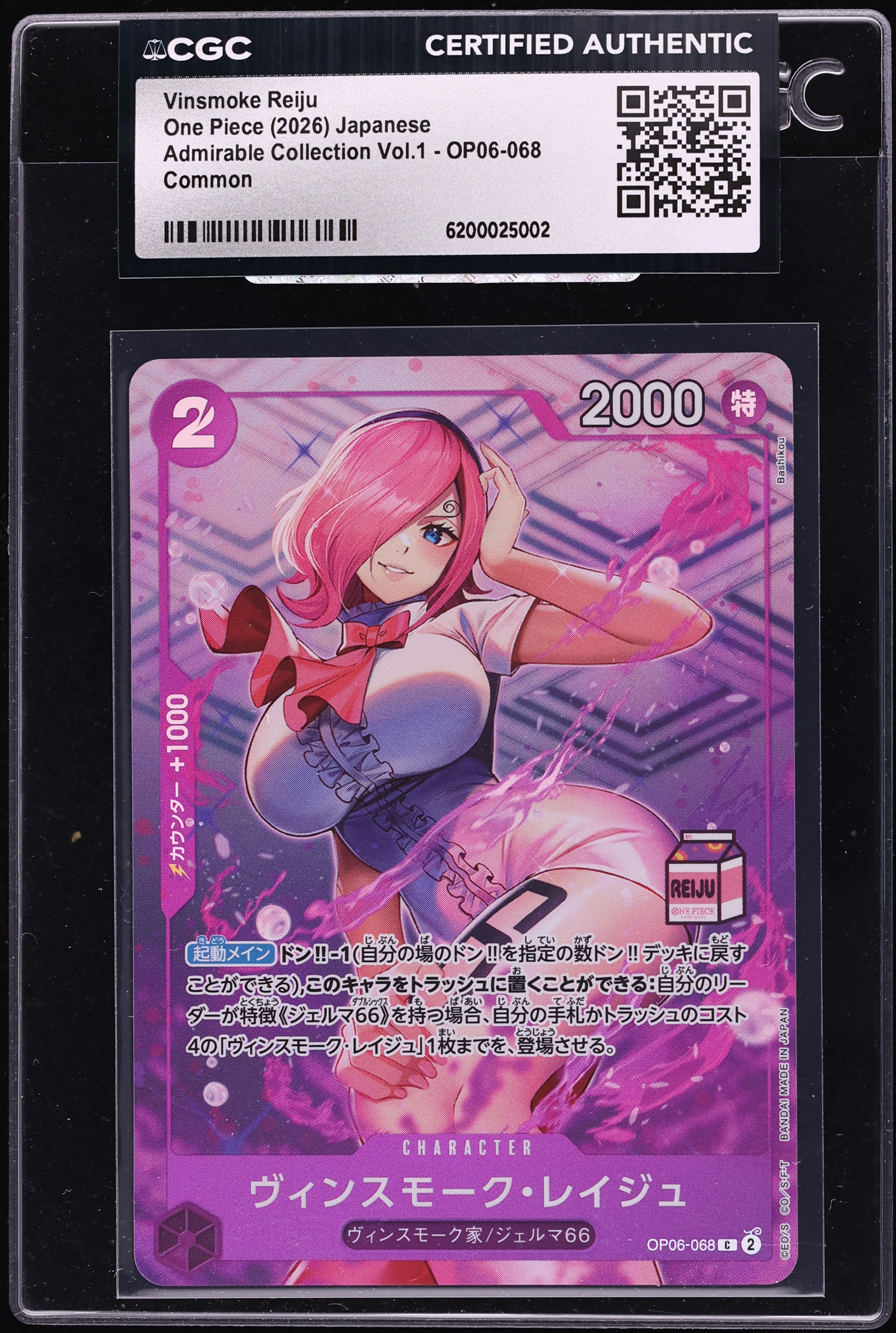 2026 One Piece Japanese Admirable Collection Vol. 1 Vinsmoke Reiju #OP06-068 CGC AUTH