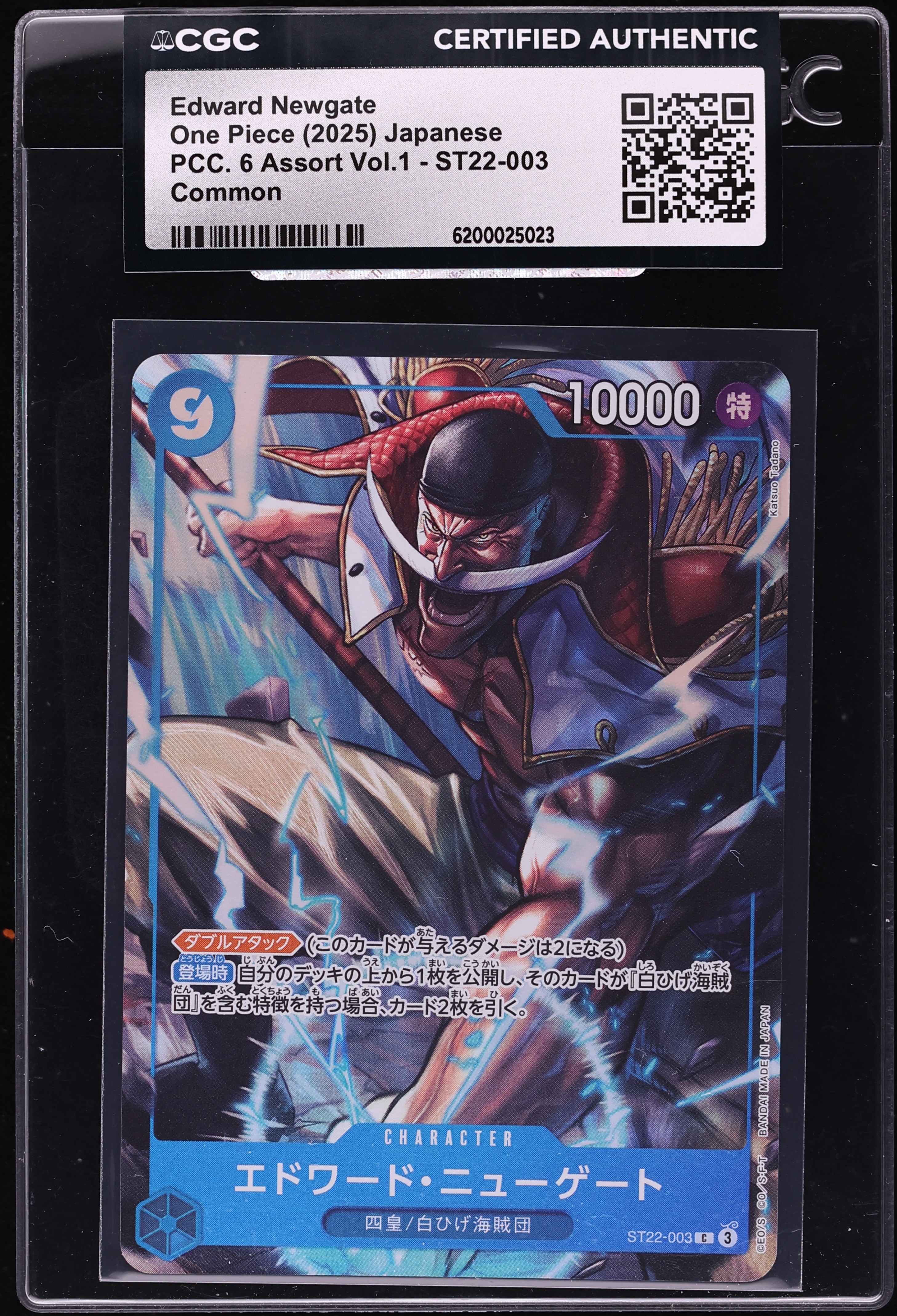 2025 One Piece Japanese PCC 6 Assort Vol. 1 Edward Newgate #ST22-003 CGC AUTH