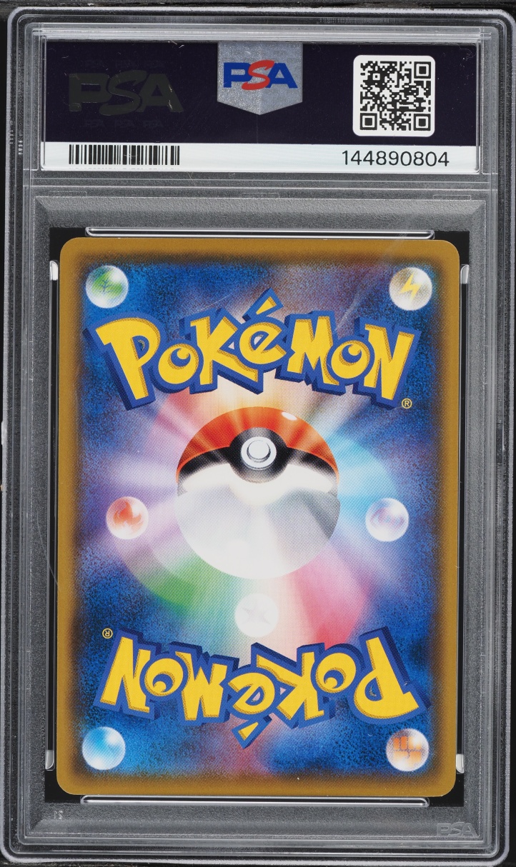 2018 Pokemon Japanese Sun & Moon Promo Munch A Retrospective Scream Eevee #287 PSA 9 MINT