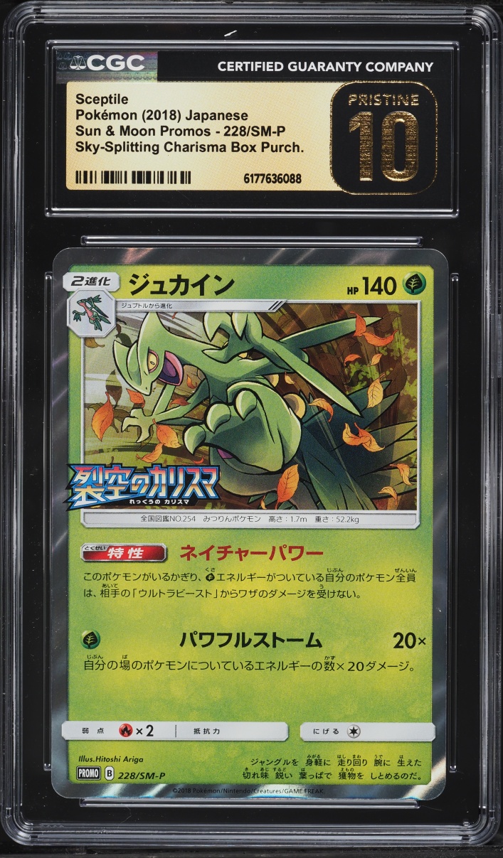 2018 Pokemon Japanese Sun & Moon Promo Sky-Splitting Charisma Box Sceptile #228 CGC 10 PRISTINE