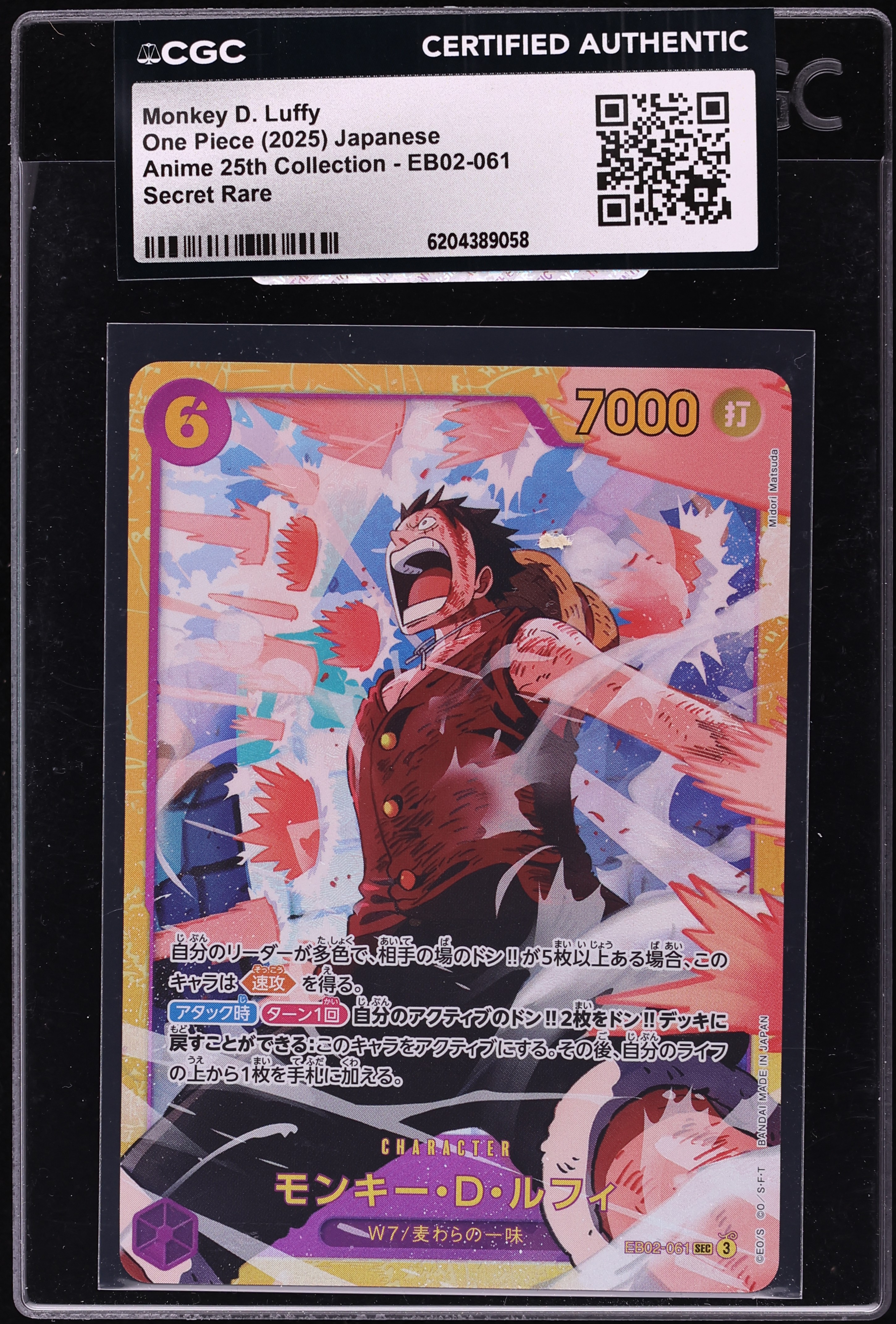 2025 One Piece Japanese Anime 25th Collection SEC Monkey D. Luffy #EB02-061 CGC AUTH
