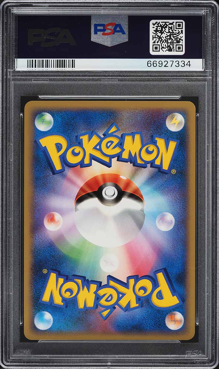 2007 Pokemon Japanese Diamond & Pearl Dawn Dash 1st Edition Flareon #159 PSA 9 MINT