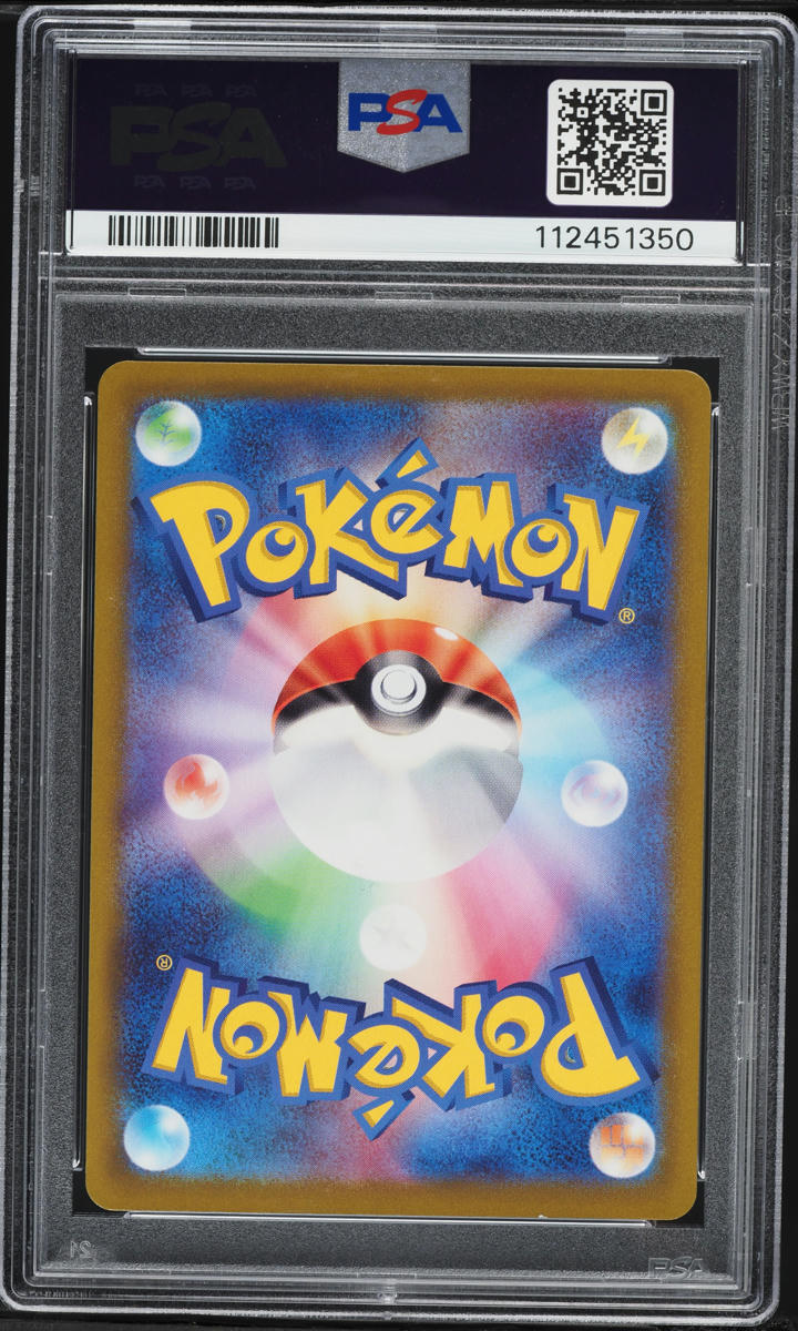 2023 Pokemon Japanese SV Violet ex AR Drowzee #86 PSA 10 GEM MINT