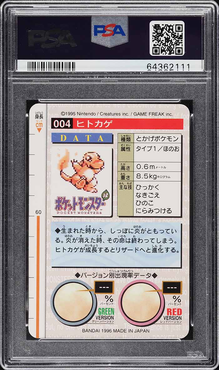 1996 Pokemon Japanese Bandai Carddass Vending Charmander #4 PSA 10 GEM MINT