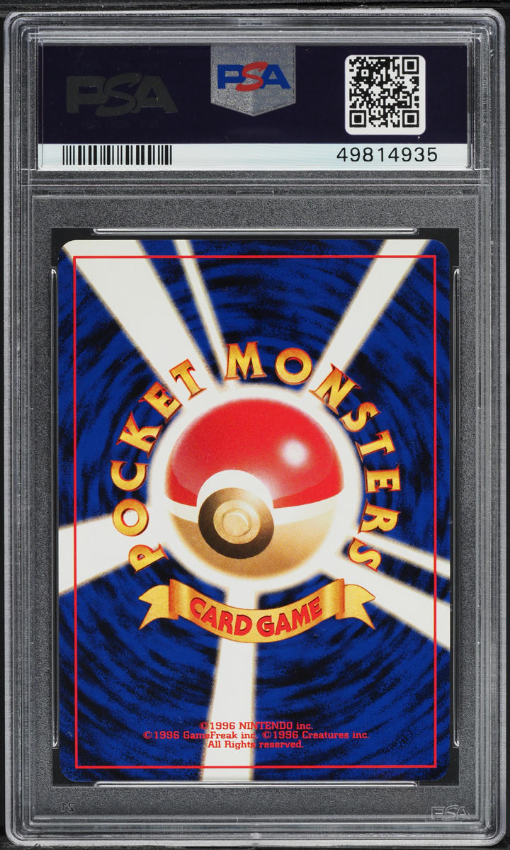 2001 Pokemon Japanese Neo 4 Holo Dark Houndoom #229 PSA 10 GEM MINT