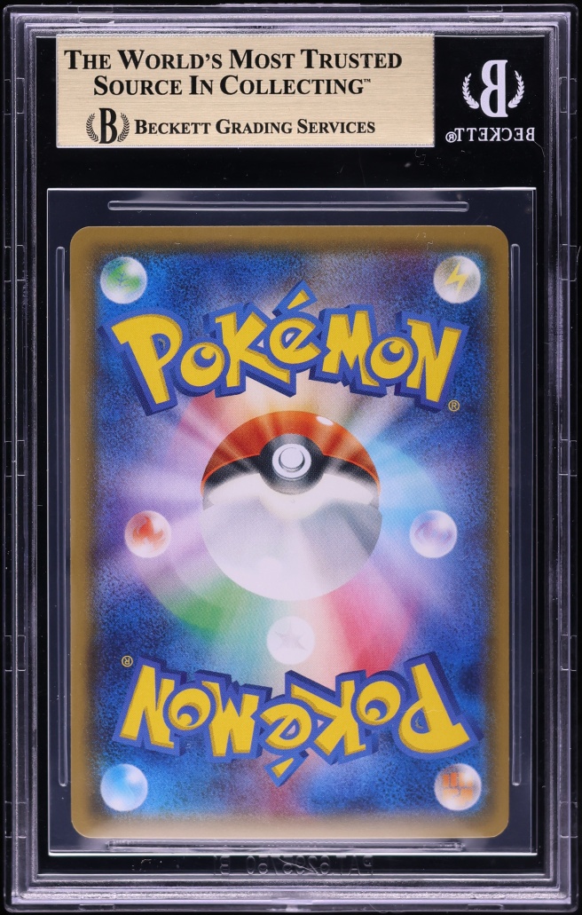 2015 Pokemon Japanese XY Promo Special Box Magikarp Poncho Pikachu #150 BGS 9.5 GEM MINT