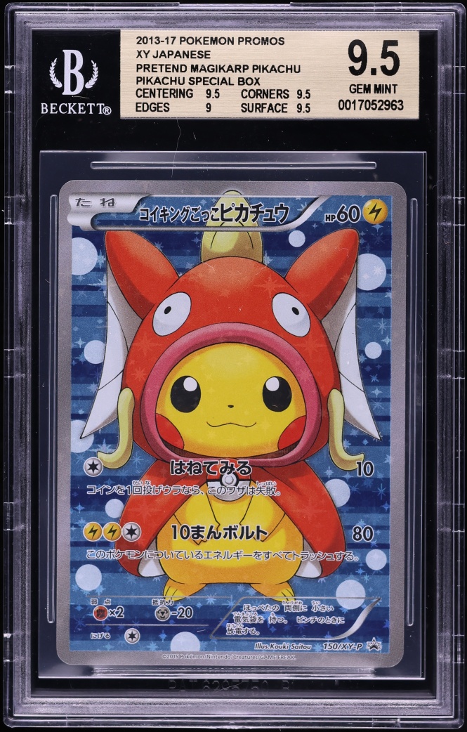 2015 Pokemon Japanese XY Promo Special Box Magikarp Poncho Pikachu #150 BGS 9.5 GEM MINT