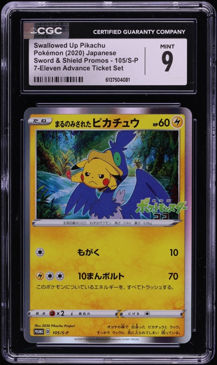 2020 Pokemon Japanese Sword & Shield Promo Swallowed Up Pikachu #105 CGC 9 MINT