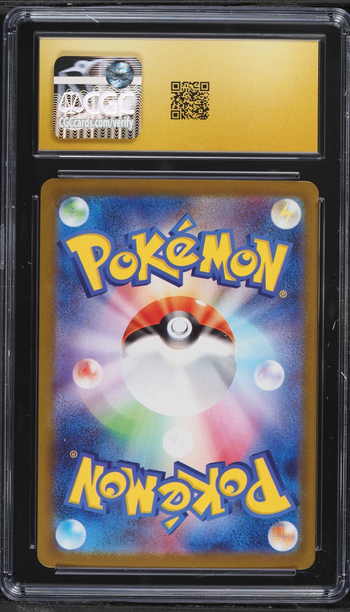2025 Pokemon Japanese Mega Brave SAR Lillie's Determination #91 CGC 10 PRISTINE