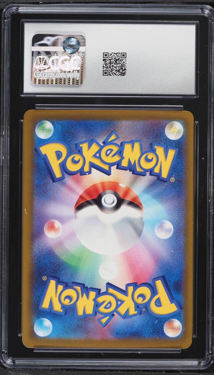 2025 Pokemon Japanese Mega Dream ex SAR Marnie's Grimmsnarl ex #243 CGC 8.5 NM-MT+