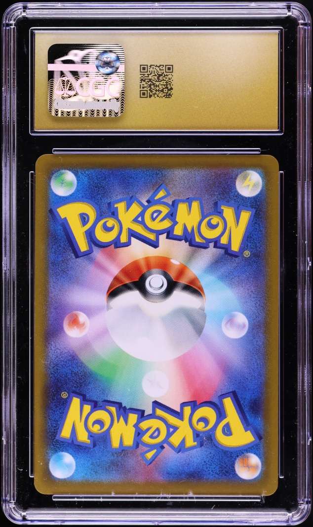 2022 Pokemon Japanese Sword & Shield Pokemon GO Melmetal V #47 CGC 10 PRISTINE