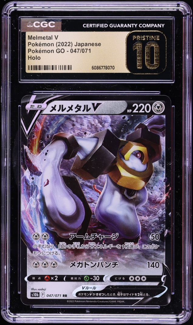 2022 Pokemon Japanese Sword & Shield Pokemon GO Melmetal V #47 CGC 10 PRISTINE