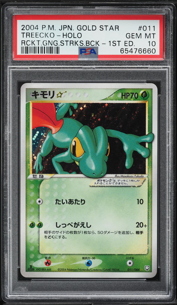 2004 Pokemon Japanese Rocket Gang Strikes Back 1st Ed Treecko Gold Star ...