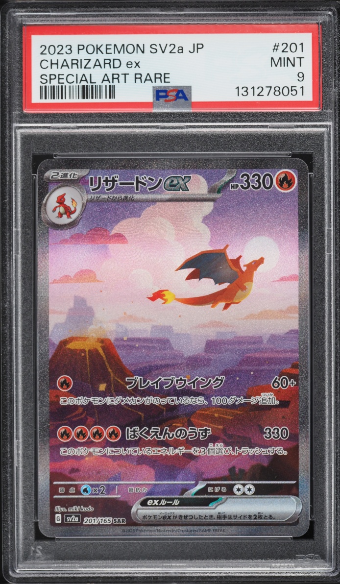 2023 Pokemon Japanese Scarlet & Violet 151 SAR Charizard Ex #201 PSA 9 MINT