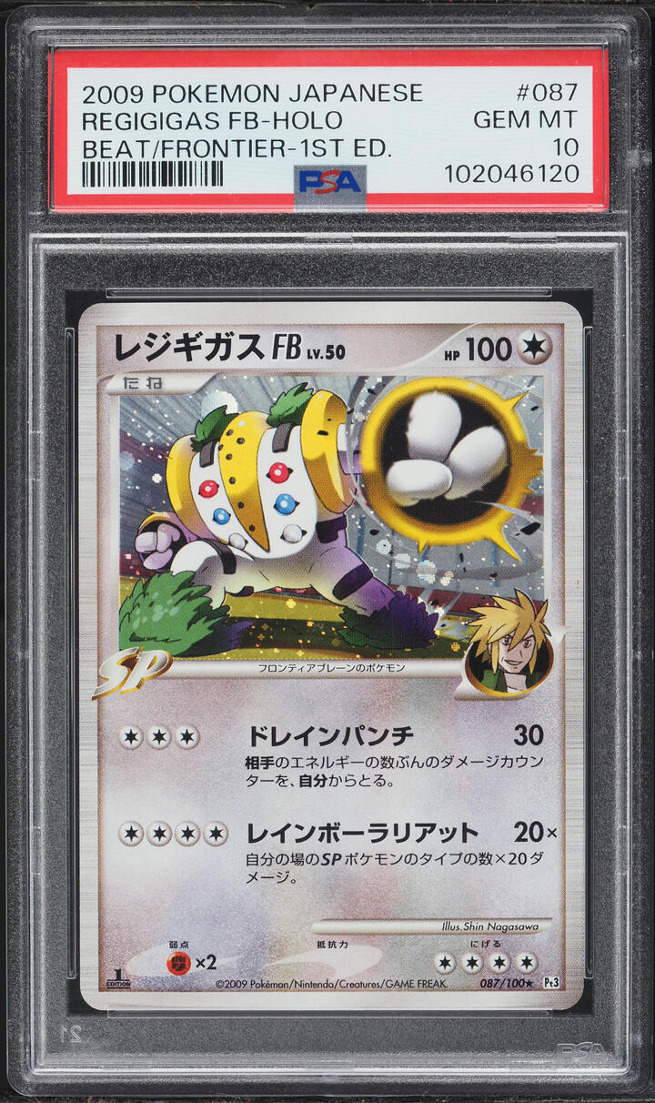 2009 Pokemon Japanese Beat Of The Frontier 1st Edition Holo Regigigas FB #87 PSA 10 GEM MINT