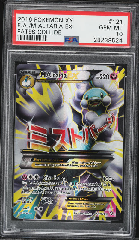 2016 Pokemon XY Steam Siege Full Art M Gardevoir EX #112 PSA 10