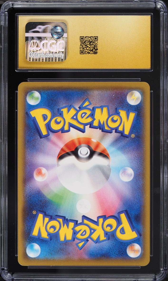 2021 Pokemon Japanese Sword & Shield 25th Anniversary Full Art Pikachu #1 CGC 10 PRISTINE
