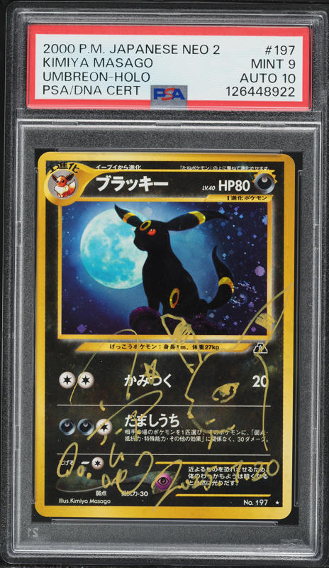 2000 Pokemon Japanese Crossing The Ruins Holo Umbreon #197 PSA 10