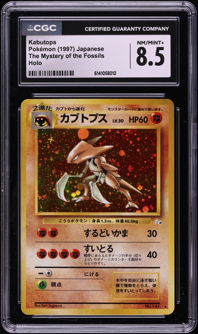 1997 Pokemon Japanese Fossil Holo Kabutops #141 CGC 8.5 NM-MT+