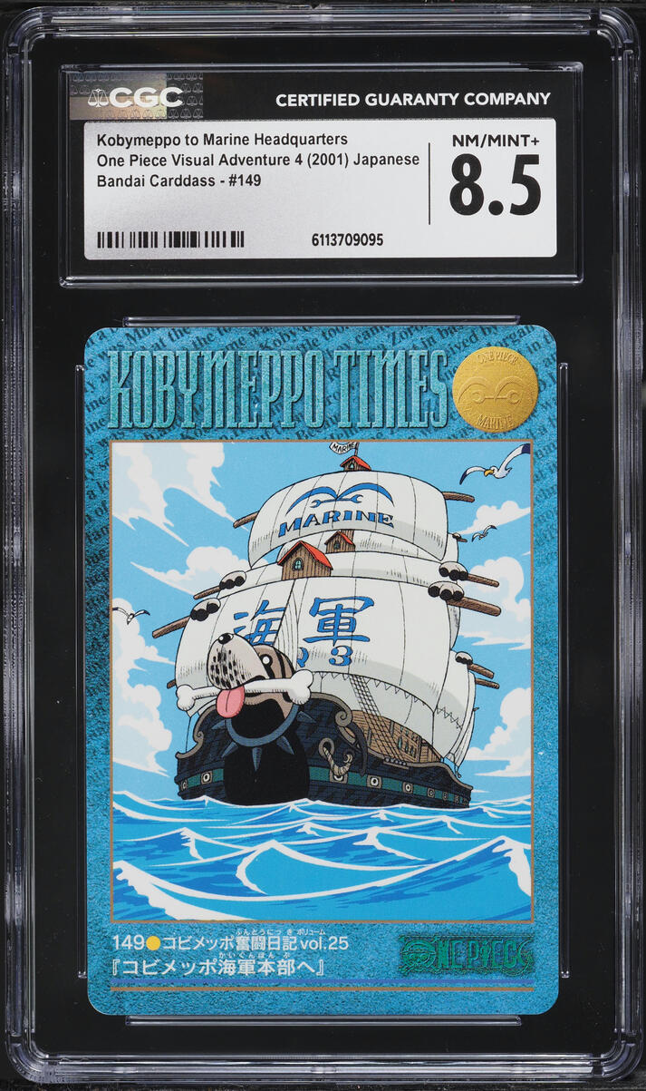 2001 One Piece Japanese Visual Adventure 4 Kobymeppo To Marine ...