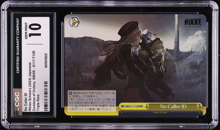 2024 Weiss Schwarz Japanese Blue Archive Gold Haruna