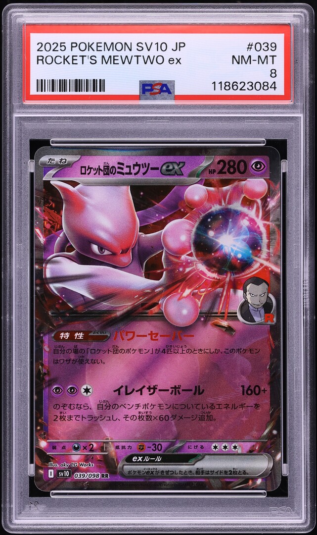 2025 Pokemon Japanese SV Glory Of Rocket Gang Holo Rocket's Mewtwo ex #39 PSA 8