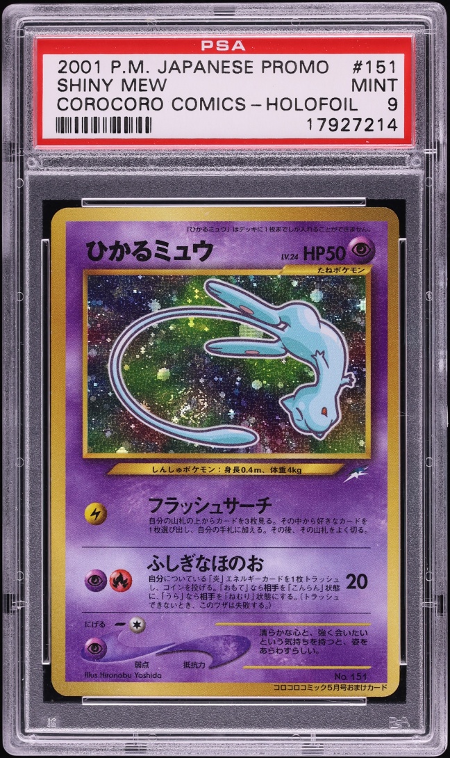 2001 Pokemon Japanese Promo Corocoro Comics Holo Shining Mew #151 PSA 9 MINT