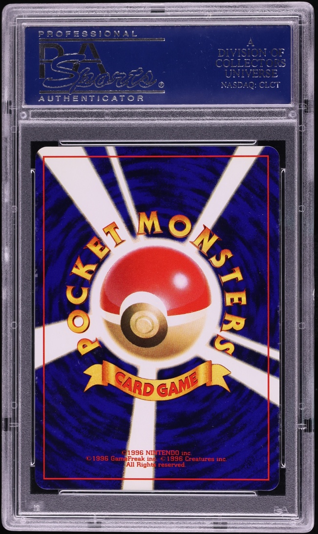 2001 Pokemon Japanese Promo Corocoro Comics Holo Shining Mew #151 PSA 9 MINT