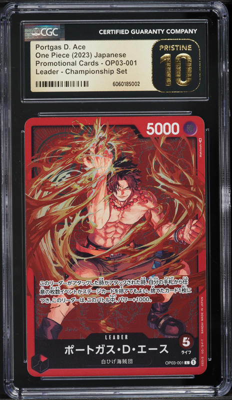 2023 One Piece Promo Championship Top 32 Marco #OP03-013 PSA