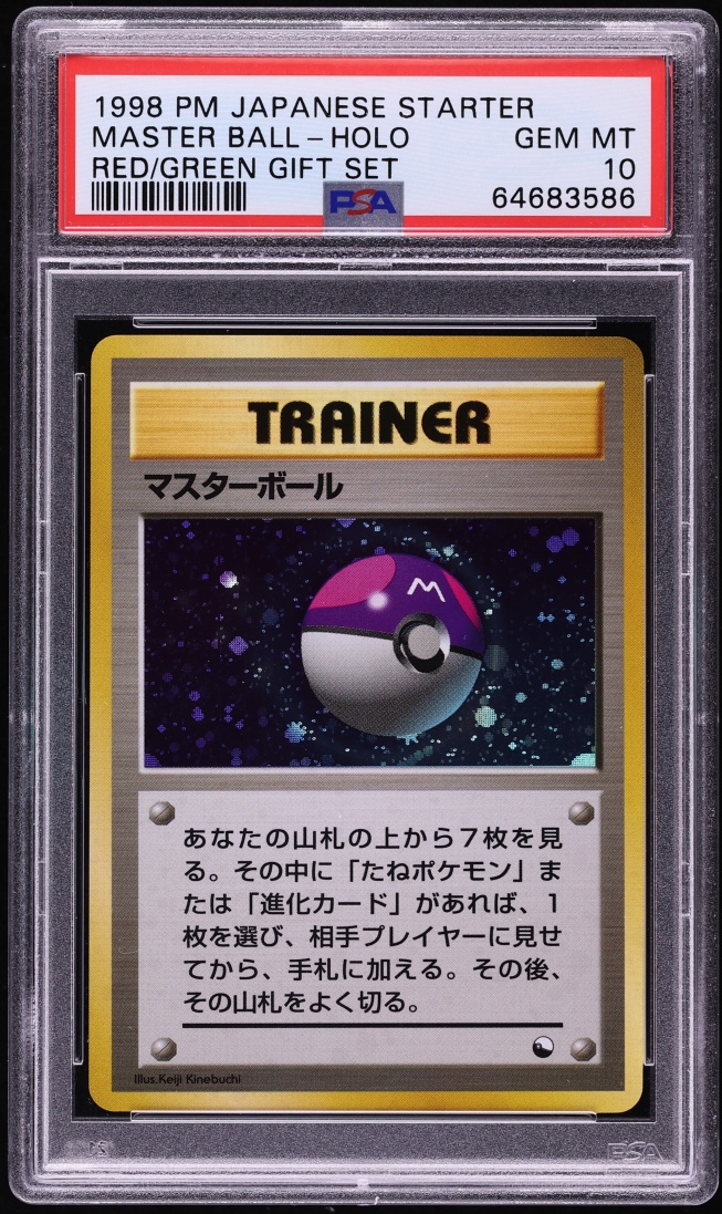 1998 Pokemon Japanese Red Green Gift Set Holo Master Ball PSA 10 GEM MINT