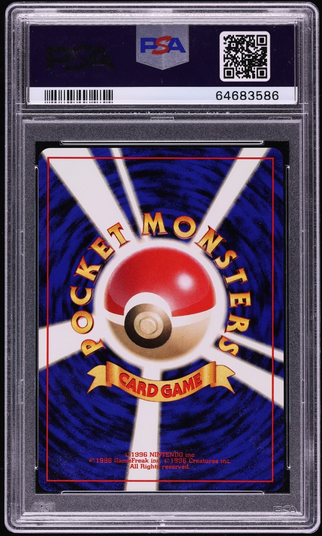 1998 Pokemon Japanese Red Green Gift Set Holo Master Ball PSA 10 GEM MINT