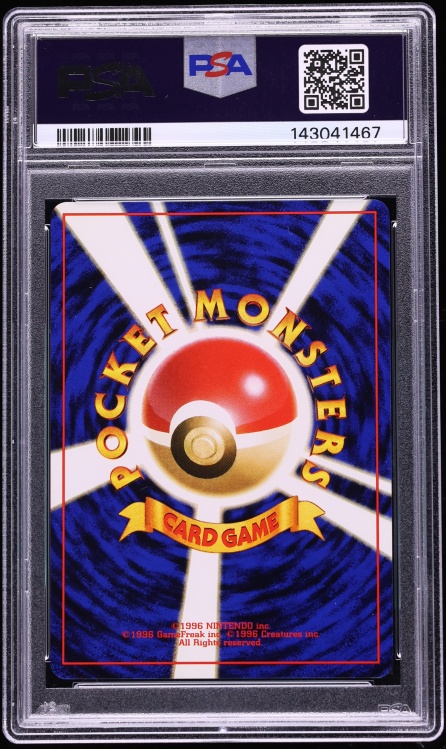 1996 Pokemon Japanese Base Set Dragonair #148 PSA 9 MINT
