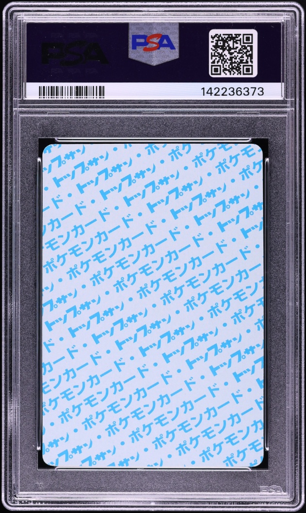 1997 Pokemon Japanese Topsun Blue Back Ponyta #77 PSA 10 GEM MINT