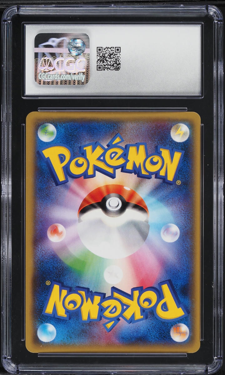 2018 Pokemon Japanese SM Dragon Storm Full Art Dragonite GX #56 CGC 9 MINT